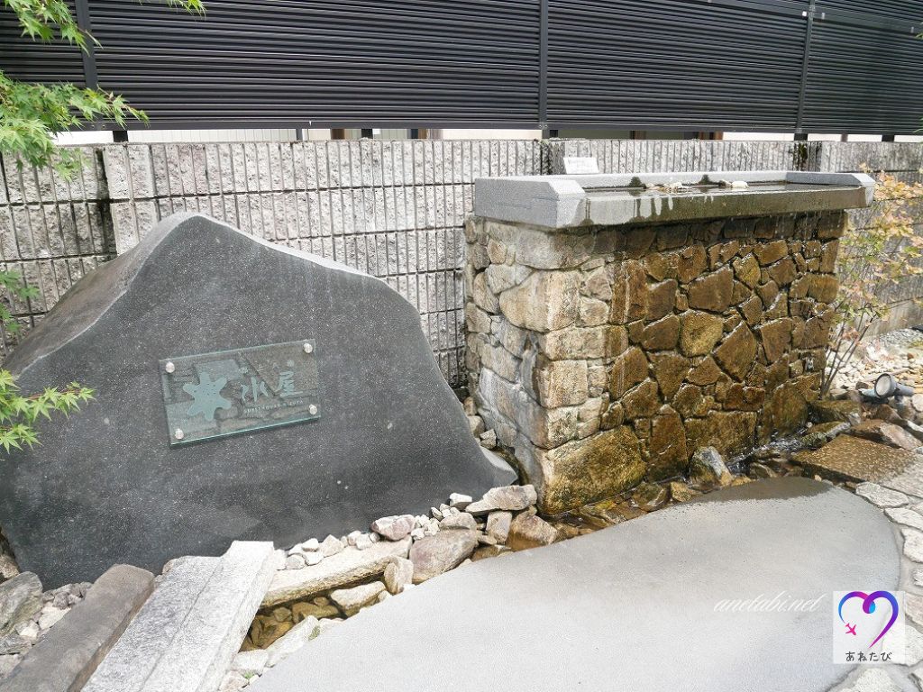 やなか水のこみちにあった水屋