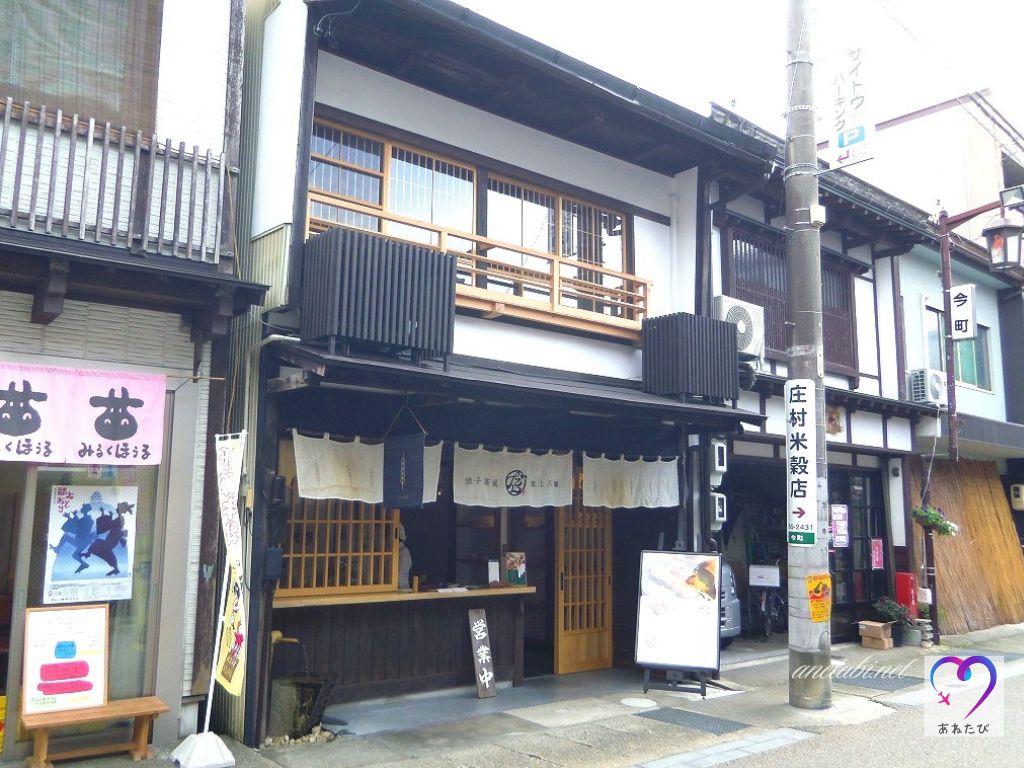 団子茶屋郡上八幡