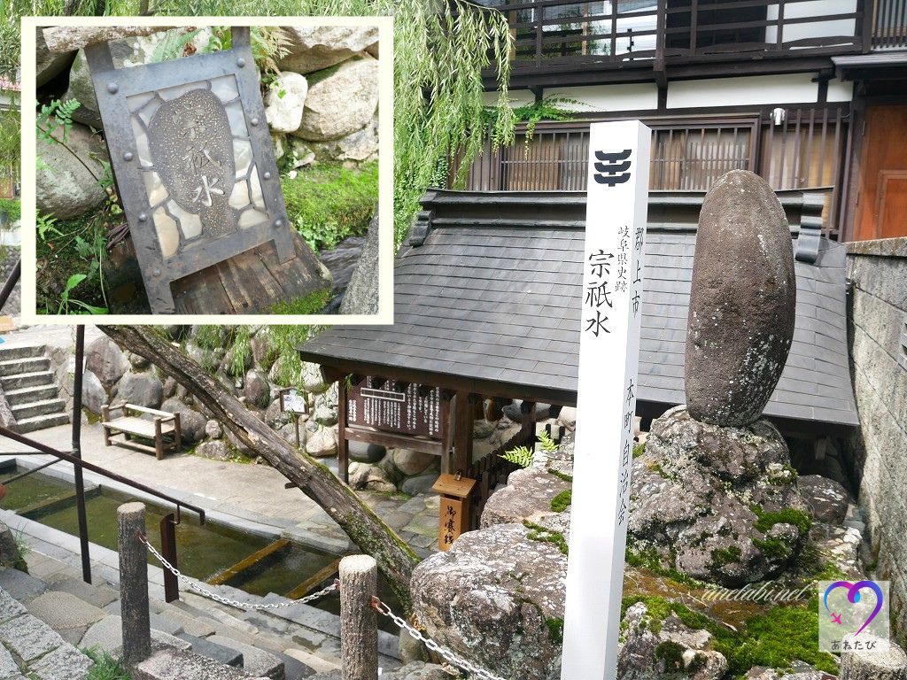 宗祇水の目印（左上：足元にあった目印）