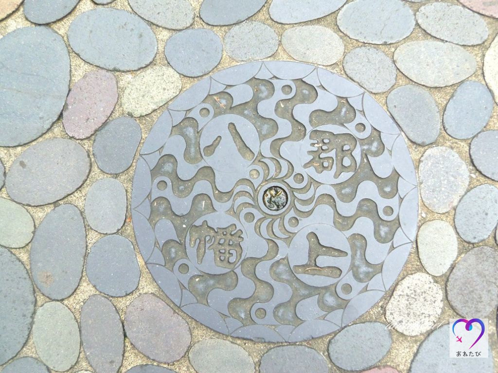 やなか水のこみちの敷石の一部