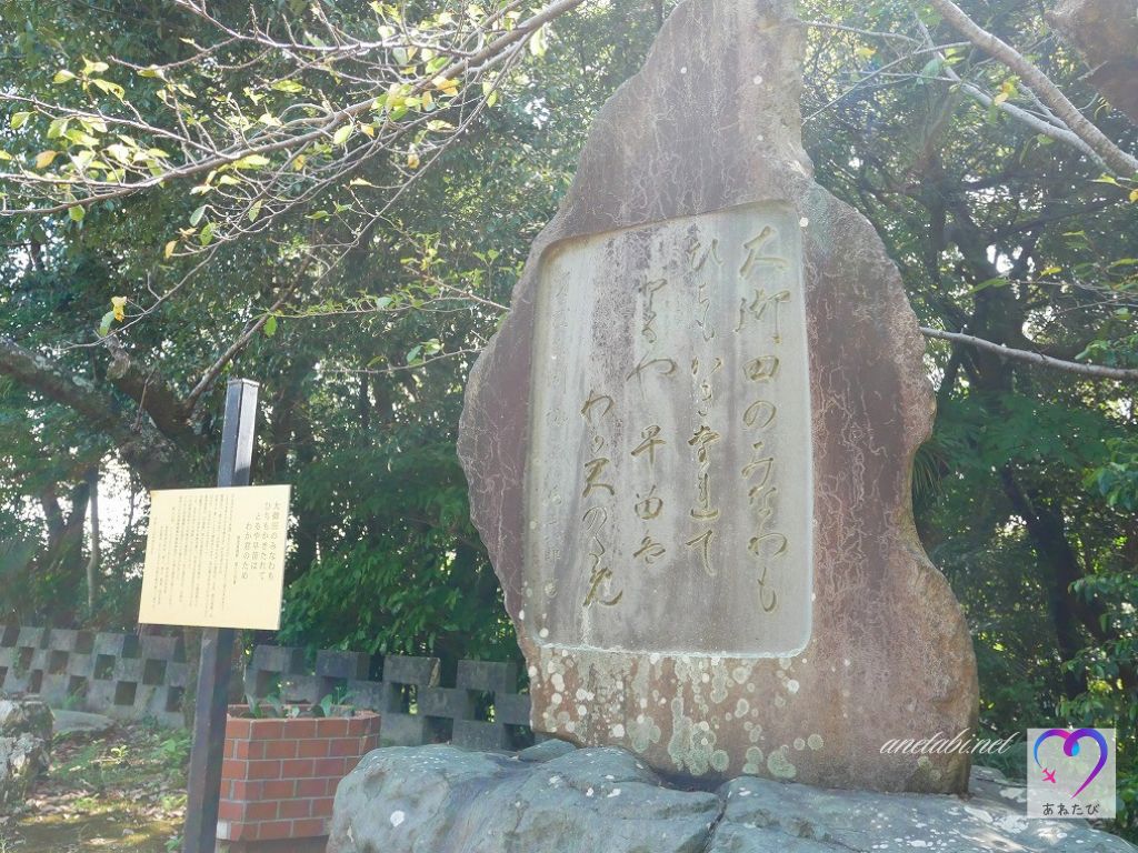 omita poetry monument